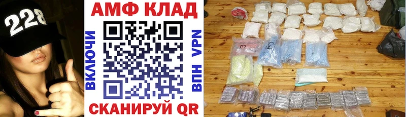 Amphetamine Premium  что такое наркотик  Фурманов 