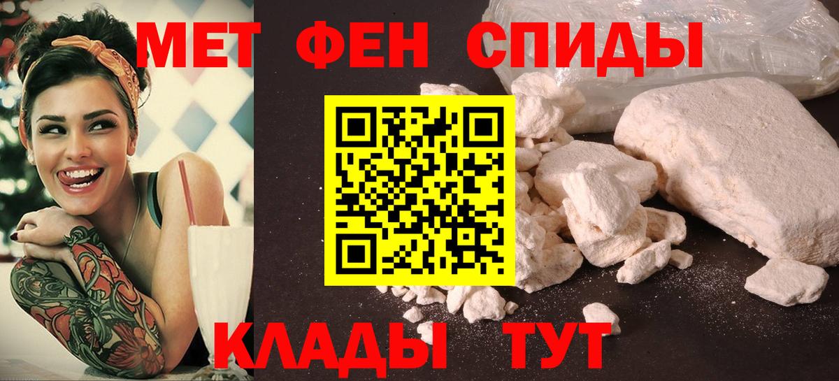 АМФ Premium Фурманов