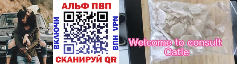 А ПВП Crystall  ссылка на мегу как войти  Фурманов 