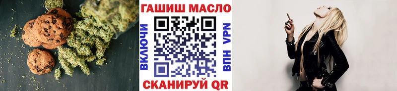 Canna-Cookies конопля  Фурманов 