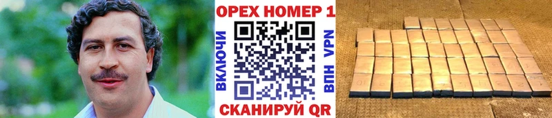 Cocaine Эквадор  Фурманов 