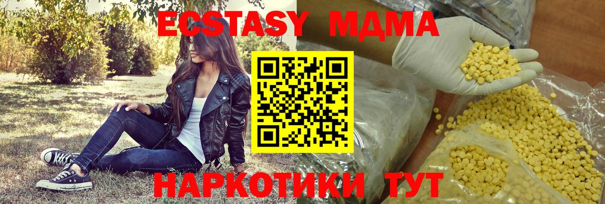Экстази Фурманов