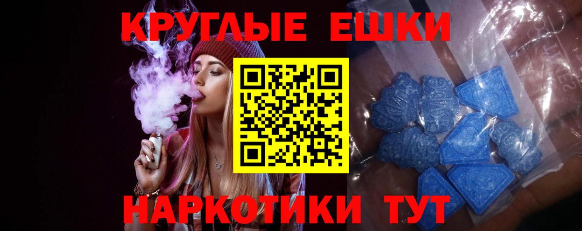 ЭКСТАЗИ  Фурманов  ЭКСТАЗИ 280мг  Ecstasy Philipp Plein 