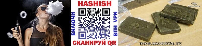 ГАШИШ VHQ KRAKEN зеркало Фурманов
