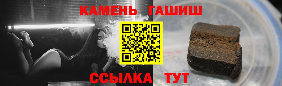 ГАШ Ice-O-Lator Фурманов