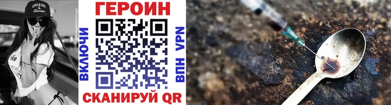 kraken как войти  хочу наркоту  Фурманов  ГЕРОИН Афган 