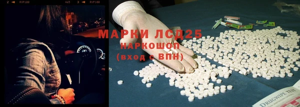 спайс Навашино