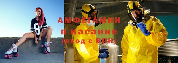 спайс Навашино