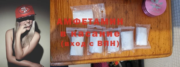 спайс Навашино