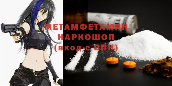 твердый Наволоки