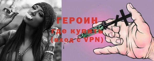 героин Надым