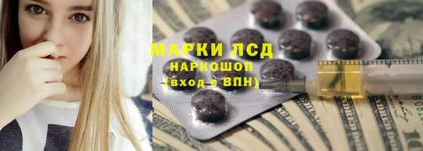 спайс Навашино