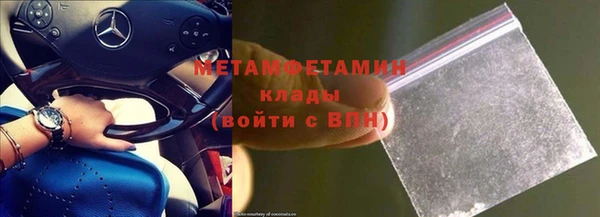 спайс Навашино