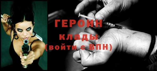 спайс Навашино