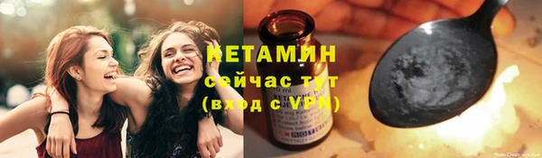 героин Надым
