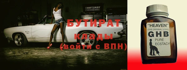 спайс Навашино