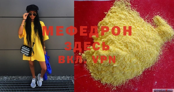твердый Наволоки