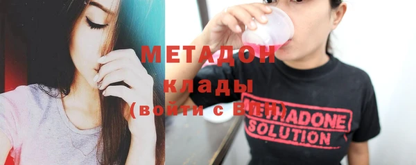 героин Надым