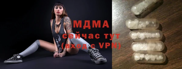 мет Нефтегорск