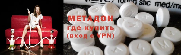 героин Надым