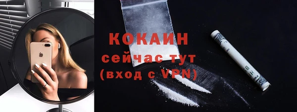 спайс Навашино