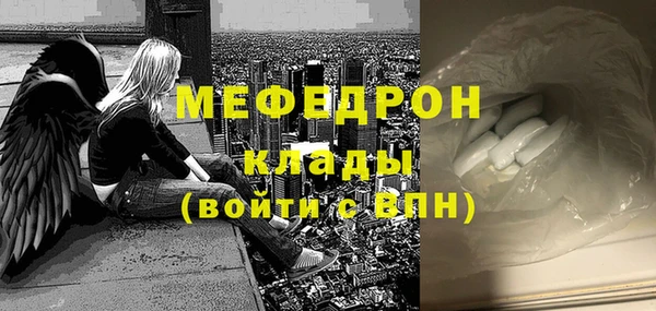 MDMA Premium VHQ Бабаево