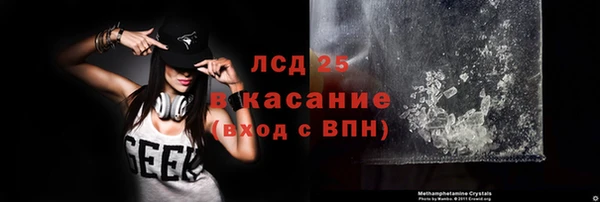 spice Нефтекумск