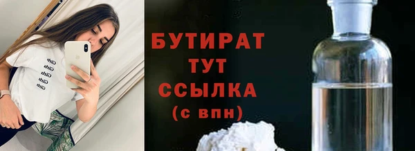 спайс Навашино