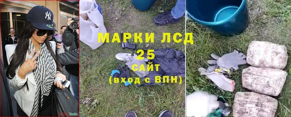 спайс Навашино