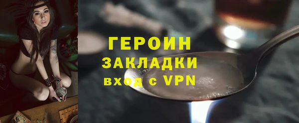мет Нефтегорск