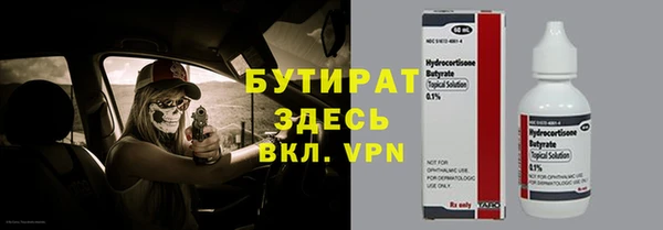 твердый Наволоки