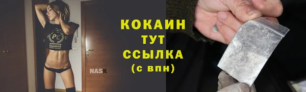 мефедрон мука Ахтубинск