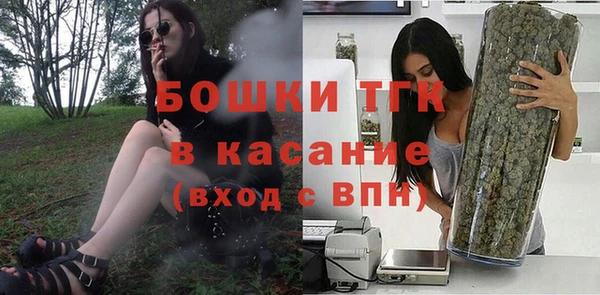 спайс Навашино