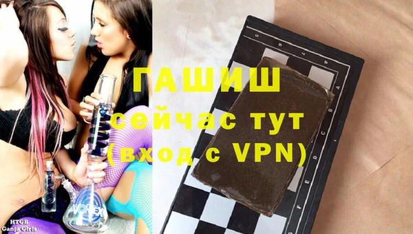спайс Навашино