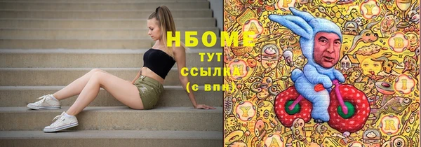 героин Надым