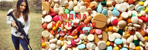 мефедрон мука Ахтубинск