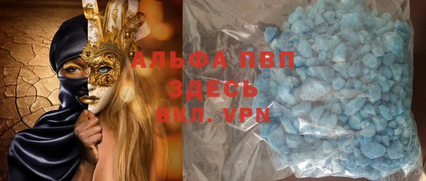 спайс Навашино