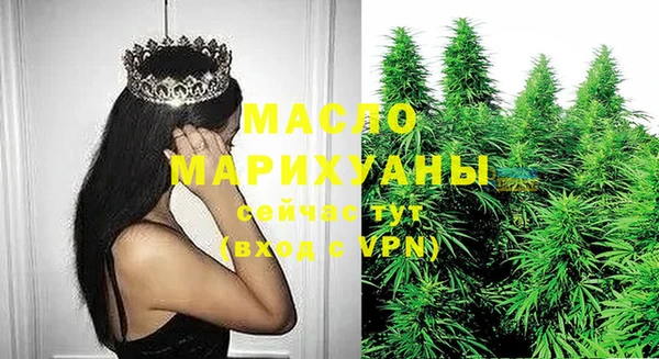 спайс Навашино