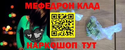spice Гусь-Хрустальный