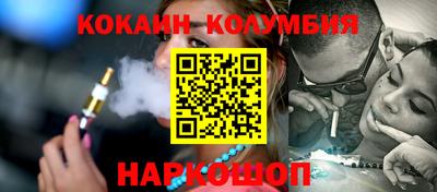 гашишное масло Гусев
