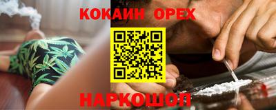 spice Гусь-Хрустальный