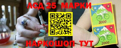 гашишное масло Гусев