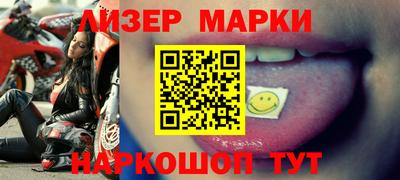 кокаин перу Апшеронск