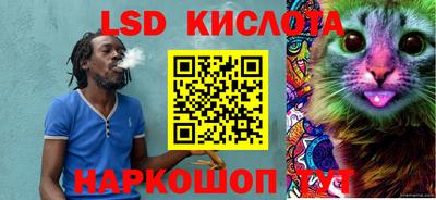 синтетический гашиш Гусиноозёрск
