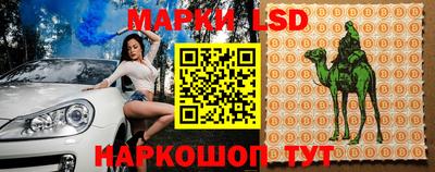 синтетический гашиш Гусиноозёрск