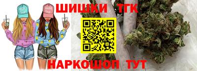 гашишное масло Гусев