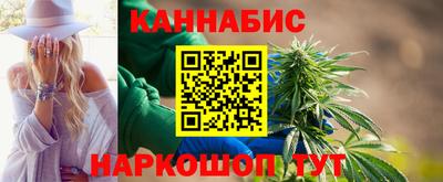 гашишное масло Гусев