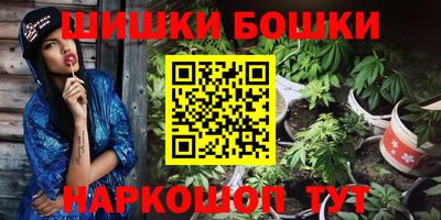 гашишное масло Гусев