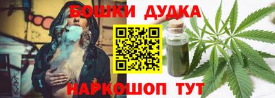 spice Гусь-Хрустальный