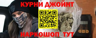 синтетический гашиш Гусиноозёрск